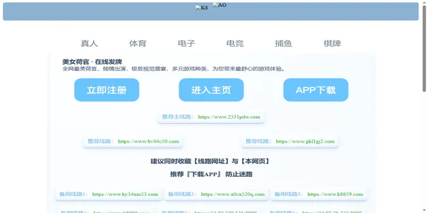 Screenshot of amazone-prime.com
