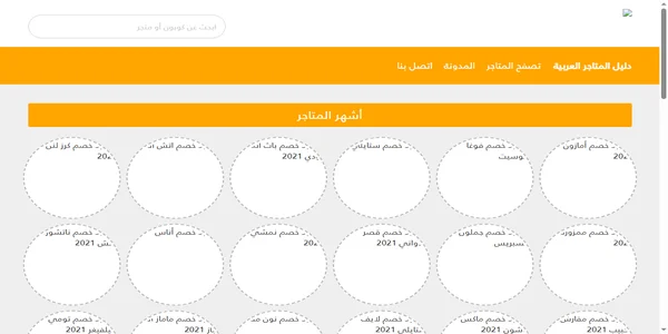 Screenshot of arb-index.com