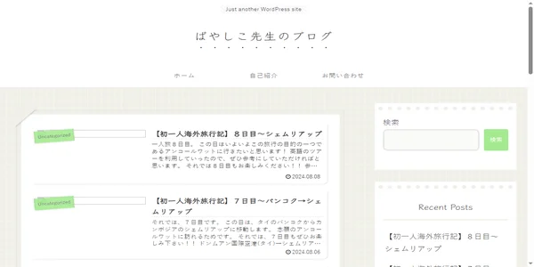 Screenshot of bayashiko-teacher.com