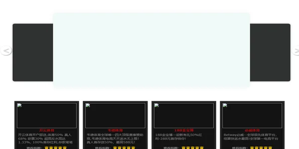 Screenshot of bj-support.com