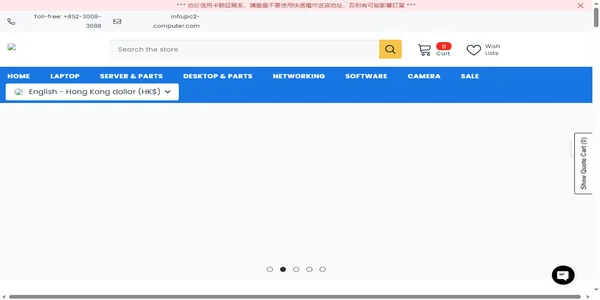Screenshot of c2-computer.com