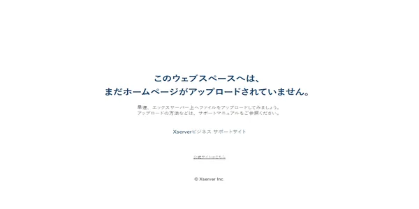 Screenshot of dental-kawamura.com