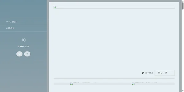 Screenshot of island-teriha.com
