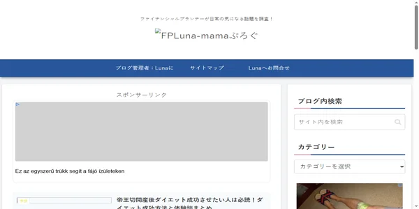 Screenshot of luna-fp-moneyconsult.com