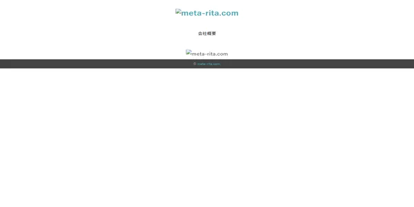 Screenshot of meta-rita.com