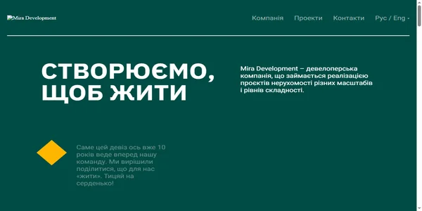 Screenshot of mira-development.com