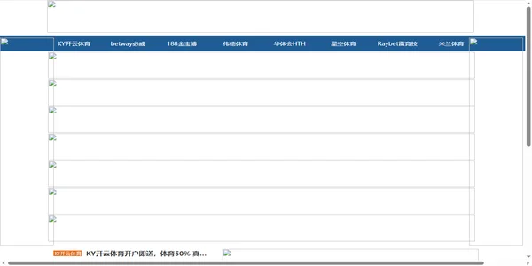 Screenshot of movement-ink.com