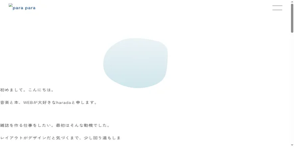 Screenshot of para-ch.com