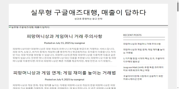 Screenshot of question-piscine.com