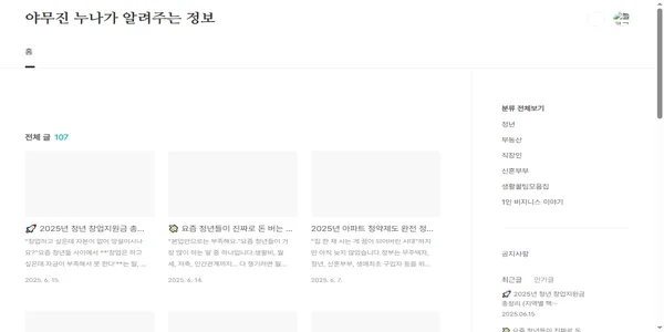 Screenshot of ran-young.com