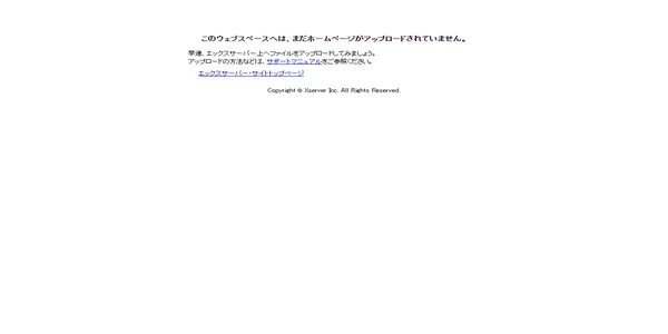 Screenshot of tate-yoko.com