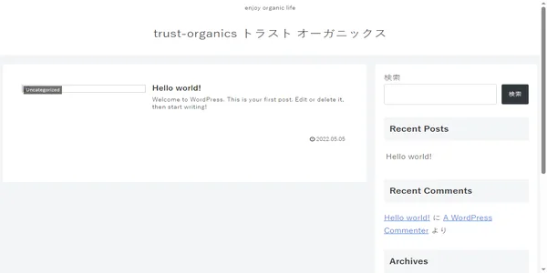 Screenshot of trust-organics.com