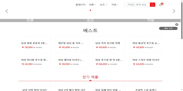 Screenshot of tt-better.com