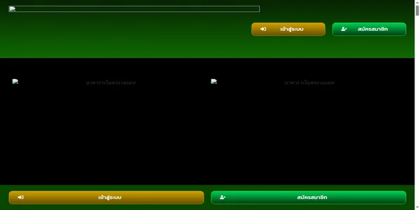 Screenshot of u-spec.com
