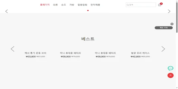 Screenshot of zozo-mall.com